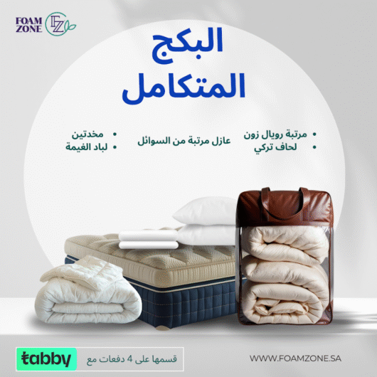 طقم سرير فاخر من القطن مع لباد سرير وغطاء ومخدتين وعازل مرتبة