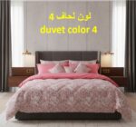 عروض اليوم الوطني : طقم مناشف + طقم لحاف تركي فاخر12قطعة قطن 100% مع حشوة مايكروفايبر بتصميم عصري